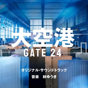GATE24 The Border (Original Saound Track)